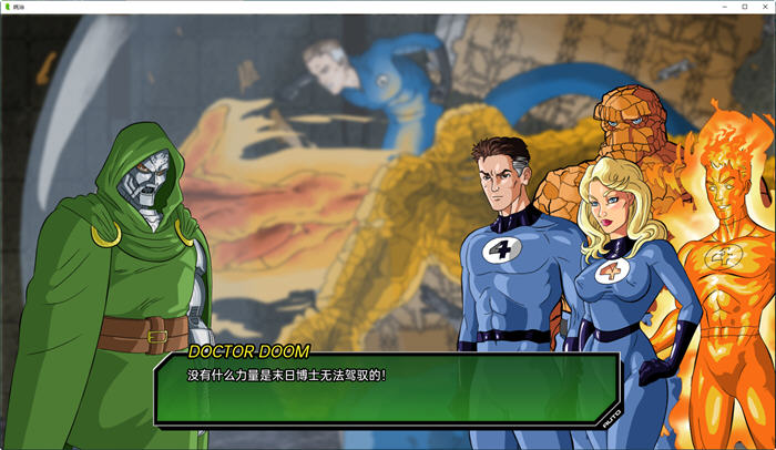 毁灭博士(Doomination) v0.3.2 汉化版 PC+安卓 手绘同人SLG游戏 2.8G