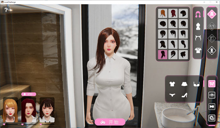 雪山别墅与三个妹子的假期 v1.5.5 官方中文版+自由模式 剧情SLG 2.9G