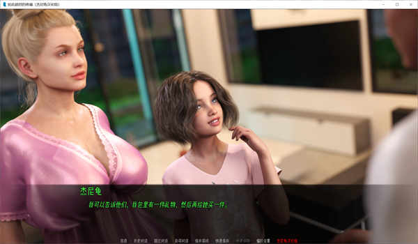 如此剧烈的疼痛 0.11.6R.SP汉化版/Such a Sharp Pain[欧美SLG/鬼父/动态/全家 ]PC+安卓