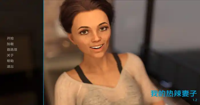 我的热辣妻子 My Hotwife v2.8.2汉化版 [欧美SLG/动态] PC+安卓