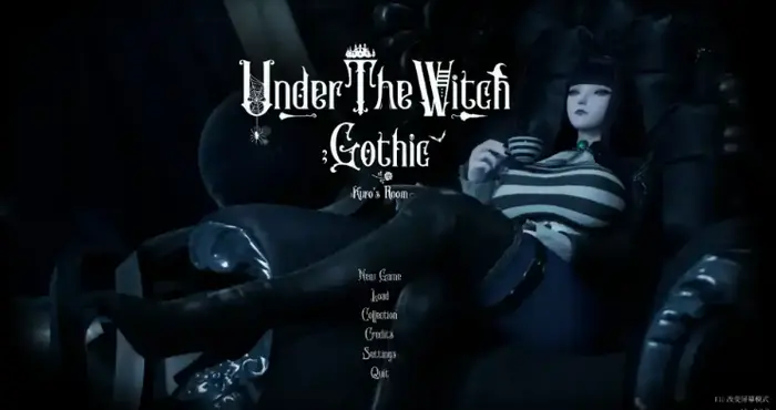 魔女的侵袭:库洛的房间 Under The Witch:Kuro’s Room Ver0.5.2【3D大作/动态/官中】PC游戏