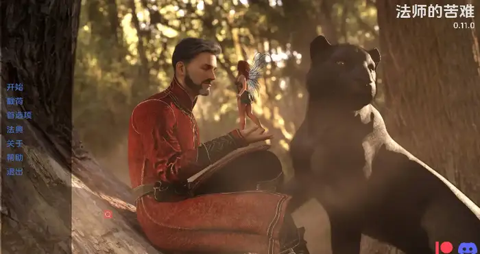 法师的磨难/Tribulations of a Mage 0.36.0汉化版【欧美SLG/汉化/动态】【PC+安卓/更新】