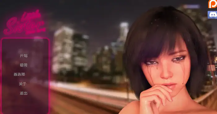 小妹妹：新时代/Little Sister: New Era 0.04a汉化版【欧美SLG/汉化/动态】【PC+安卓/更新】