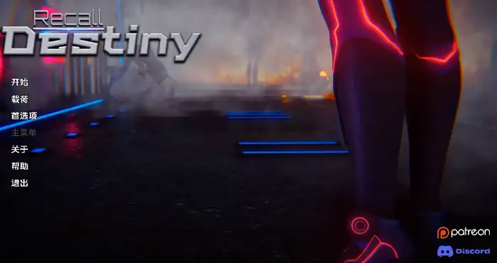回忆命运/Recall Destiny 0.1b汉化版【亚洲SLG/汉化/动态】【PC+安卓/更新】