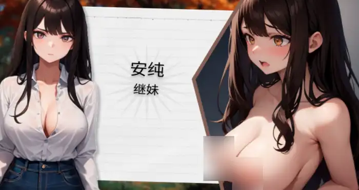 性爱笔记/Sex Note Ver2025-04-06 [SLG游戏/官中] PC游戏