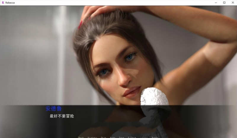 侄女丽贝卡 v1.7.4 汉化版 PC+安卓 动态SLG游戏 7.8G