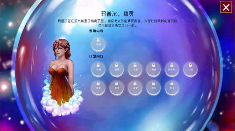这就是传奇 v0.7.05 汉化版 PC+安卓 手绘SLG游戏&神作 3G