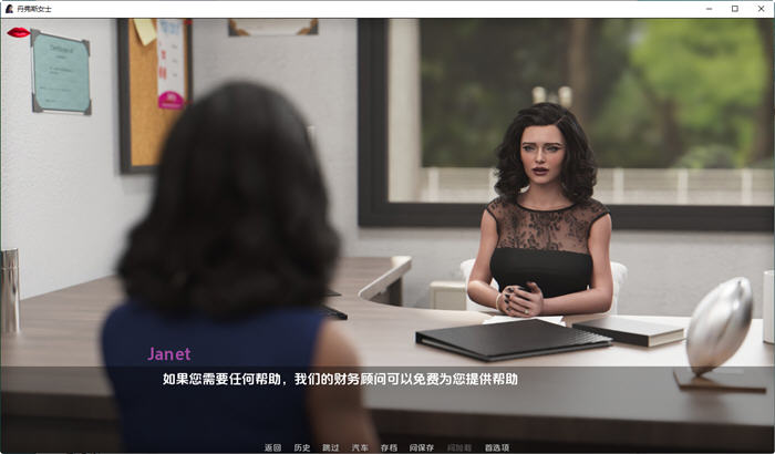 丹弗斯小姐(Ms.Denvers) v0.10 汉化版 PC+安卓 动态SLG游戏 3.5G