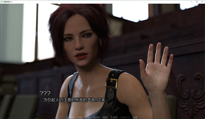 西景学院(Westview Academy) v0.6.4 汉化版 PC+安卓 动态SLG游戏 8G