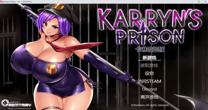 卡琳的监狱/Karryn’s Prison V1.3.0.89+全DLC 官方中文Steam官中【RPG游戏/步兵 /Remtairy】PC游戏