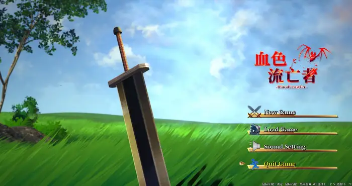 血色流亡者 Steam官中【3D游戏/无马】PC游戏