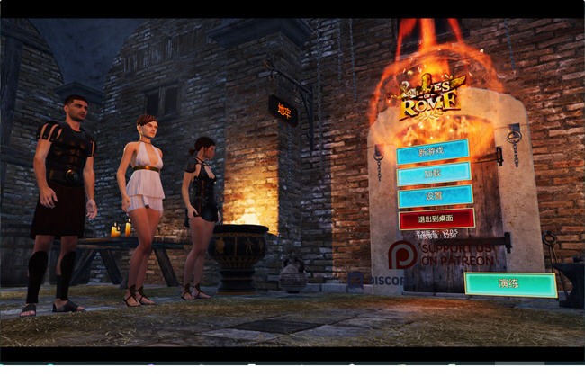 罗马的奴隶(Slaves of Rome) ver2.6.0 STEAM官方中文版 3D互动游戏 5.8G