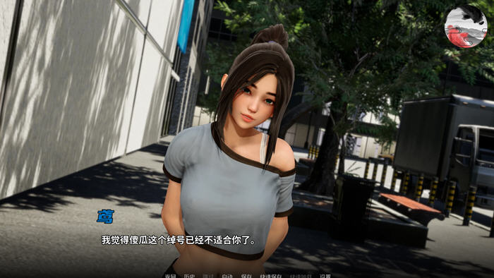 跨界(Cross Realms) v0.3 官方中文版 PC+安卓 动态SLG游戏 2.6G