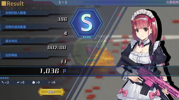 亡灵女仆(Maid of the Dead) v1.0.5 中文无修版 动作射击游戏 1.7G