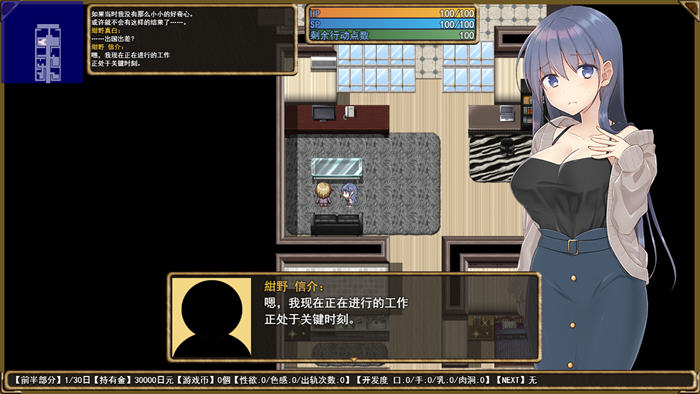 紺野真白在虚拟空间中体验新生活 v1.02 AI汉化版 RPG游戏 1.1G