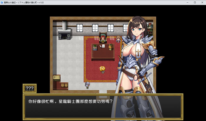 圣骑士的远征:莉安娜与魔物潜伏的城镇 v1.02 STEAM官方中文版+存档