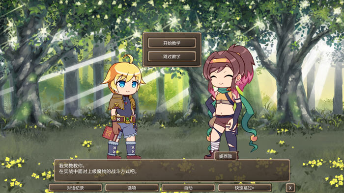 暗种 v1.07 官方中文版 卡牌肉鸽SLG游戏 700M