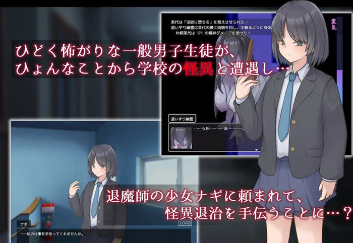 妖刀:幽惑学园七不思议 v1.0 AI汉化版 RPG游戏 1.1G