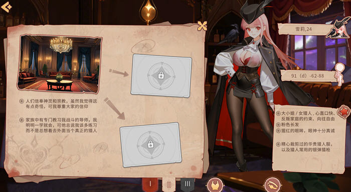 合约女友的一日体验 STEAM官方中文版 三消休闲游戏 900M