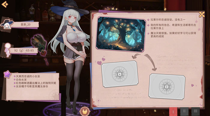 合约女友的一日体验 STEAM官方中文版 三消休闲游戏 900M