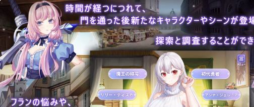 我与魔王的亲密爱恋 官方中文版 PC+安卓 养成SLG游戏 1.8G