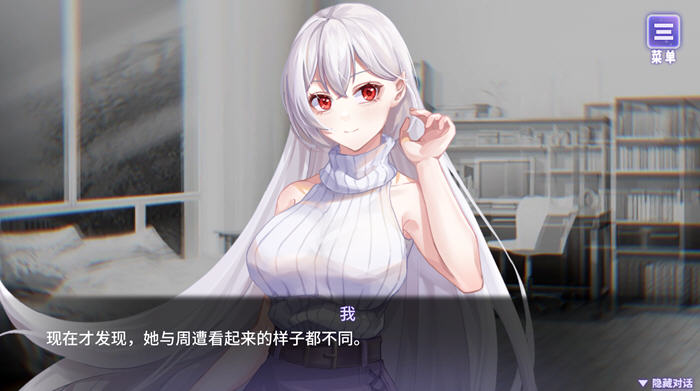 我与魔王的亲密爱恋 官方中文版 PC+安卓 养成SLG游戏 1.8G