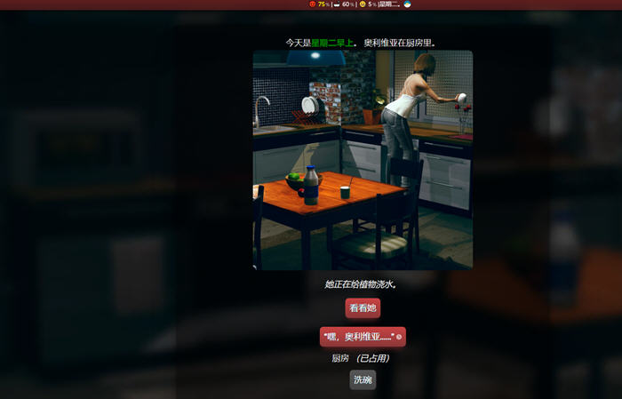 被困与欲火中烧 v0.20.3 浏览器汉化版 沙盒HTML游戏 1.5G