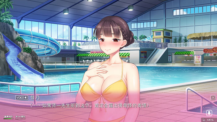 深夜拥抱着深爱 v1.0 汉化版+3DLCs ADV游戏 3.2G