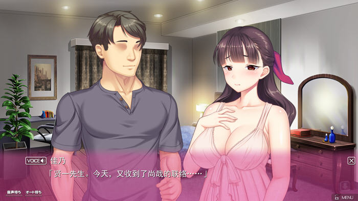 深夜拥抱着深爱 v1.0 汉化版+3DLCs ADV游戏 3.2G