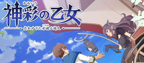 神采奕奕的少女:过度畅销的彩视商人 v1.06 汉化修复版 爆款SLG游戏 4.5G