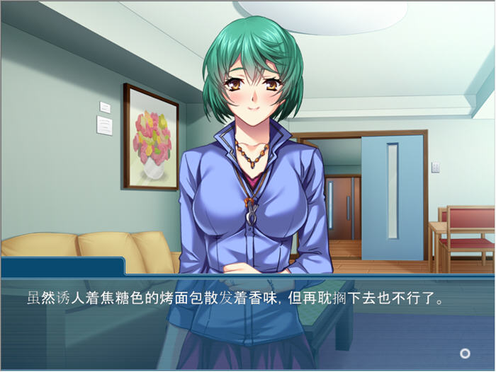 夺回属于我的一切 v1.0 AI汉化版 ADV游戏+全CG存档 500M