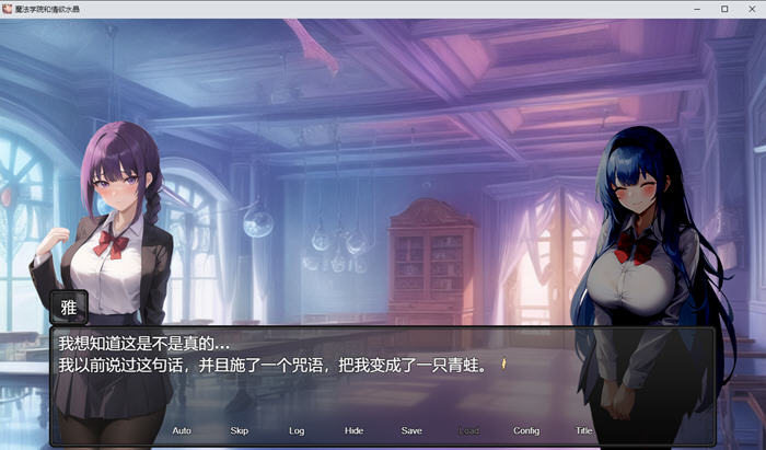 魔法学院和欲望水晶 v1.0 汉化版 回合制RPG游戏 800M