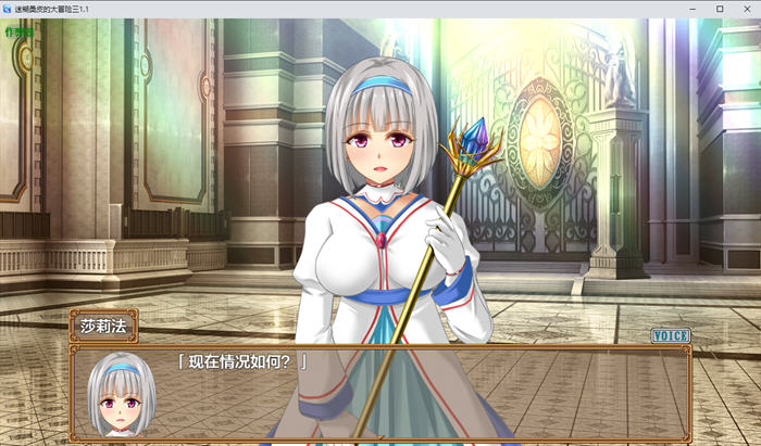 迷糊桑皮的大冒险3 汉化作弊版 PC+安卓 RPG游戏 3.5G