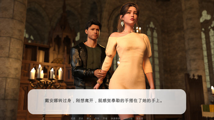 MAGIC of LUST STEAM官方中文版 模拟SLG游戏 700M