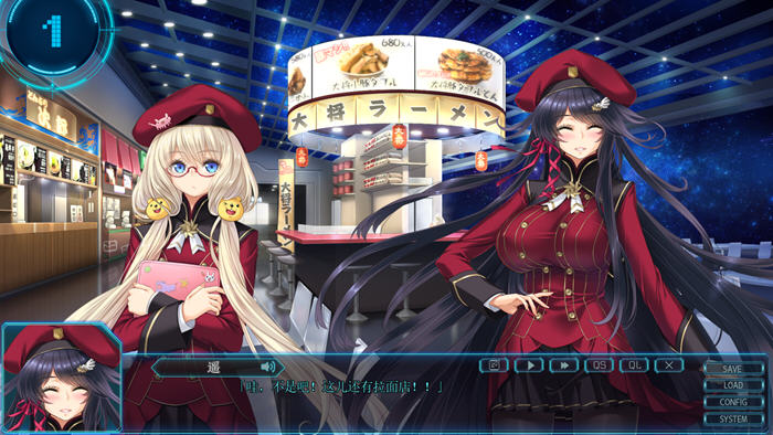 星空的巴比伦:迫袭而来的宇宙怪物娘 v1.0 AI汉化版 SLG游戏 3.2G