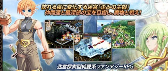 深山谷康复歌:在群峰深处摇曳 v1.0 精翻汉化版 回合制RPG游戏 2.4G