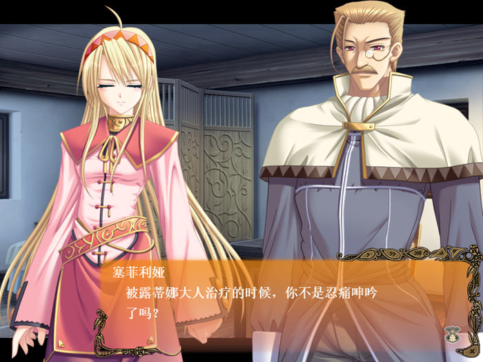 深山谷康复歌:在群峰深处摇曳 v1.0 精翻汉化版 回合制RPG游戏 2.4G