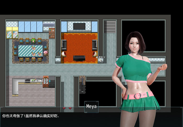 恶魔猎手(Demon Hunter) P2 v0.30 汉化版 RPG游戏+宝箱密码 1.9G