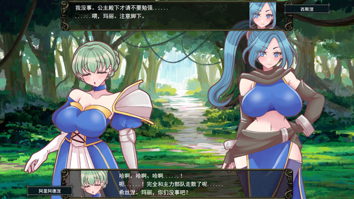 败走王女 v1.0 AI汉化版 策略战棋游戏&DL5月新作 1.9G
