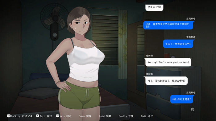 克莉斯塔.托尼奥(Christa Tonyo) 官方中文版 SLG游戏&NTRMAN 500M