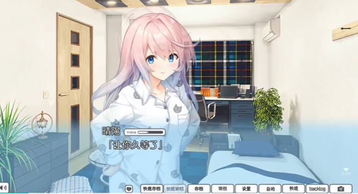 错位兄妹的伦理观 AI汉化版 ADV游戏+全程CV 4.6G