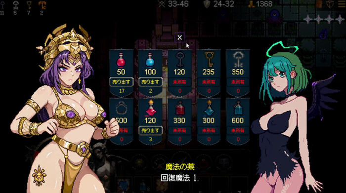 女神卷轴:最后的星光 v1.0 STEAM官方中文版 像素ARPG游戏 100M