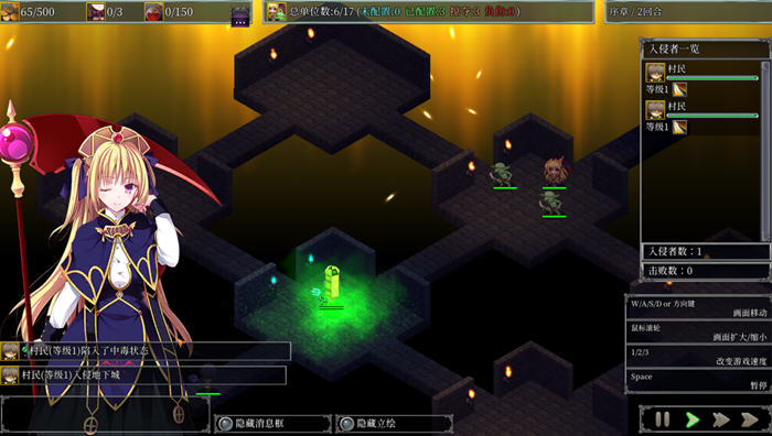 地下城军团:献予魔王的少女们 v1.3.2K 官方中文版 策略SLG游戏 1.2G