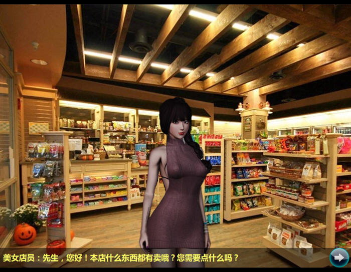 加藤的新生活 官方中文版 国产SLG游戏+攻略 1.6G