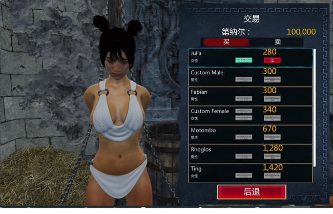 罗马的奴隶(Slaves of Rome) ver2.6.0 STEAM官方中文版 3D互动游戏 5.8G