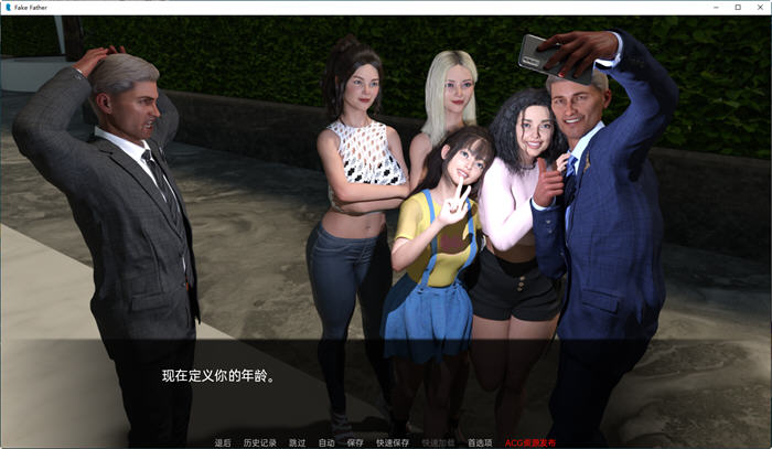 假父亲(FakeFather) v0.4 汉化版 PC+安卓 动态SLG游戏 2.9G