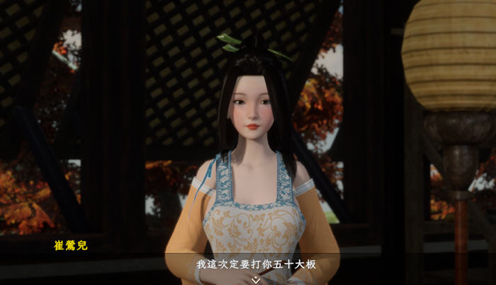 极品花郎 v1.3.7 STEAM官方中文版 开放世界3D互动游戏 6.3G