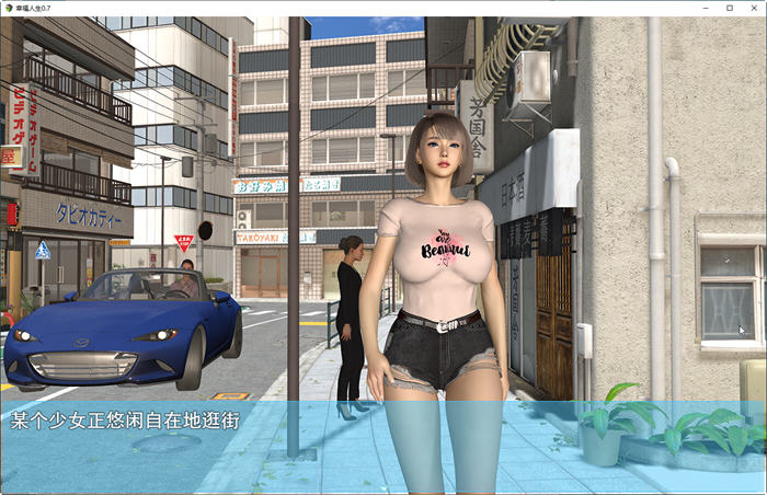 我的幸福人生 v1.5 官方中文修复版 PC+安卓+激活码 国产RPG游戏 3.6G