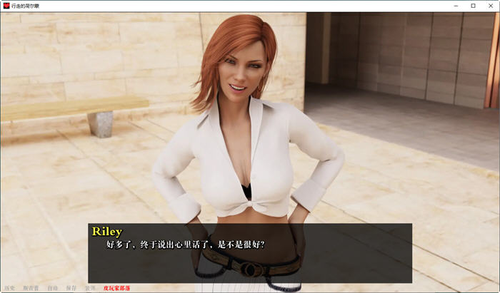 行走的荷尔蒙(A Man for All) Ep.16 汉化版 PC+安卓 动态SLG游戏 3.1G