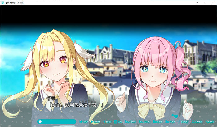 恋爱少不了撒娇 精翻汉化版 大型ADV游戏+全CV 4.2G